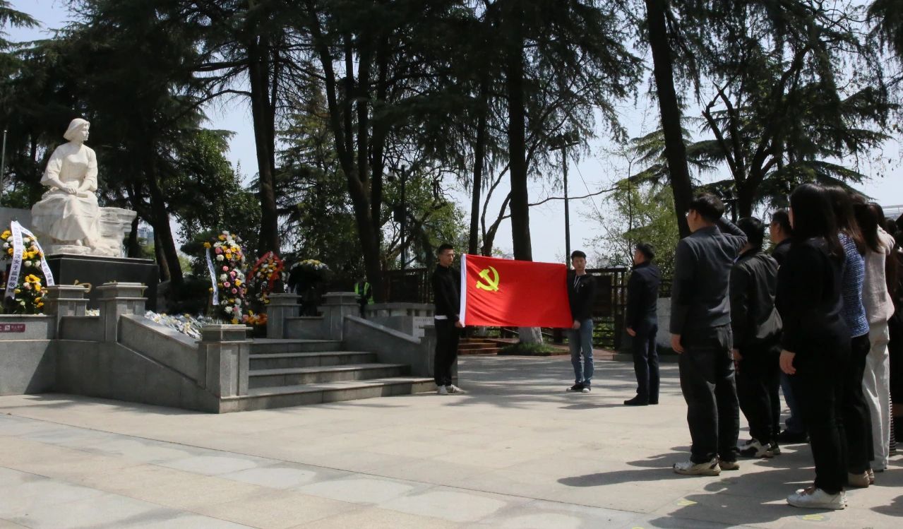 缅怀革命先烈 赓续红色精神丨金年会|jinnianhui集团党委组织开展清明祭扫主题活动