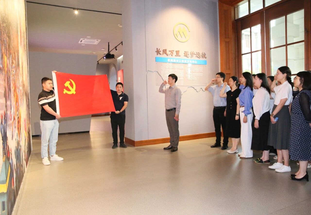 金年会|jinnianhui组织党员代表赴招商局长江历史文化中心开展主题党日活动